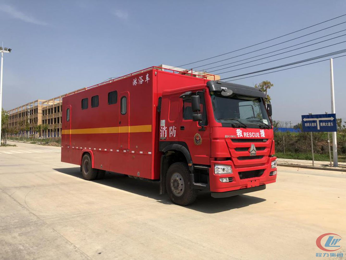 重汽豪沃淋浴車