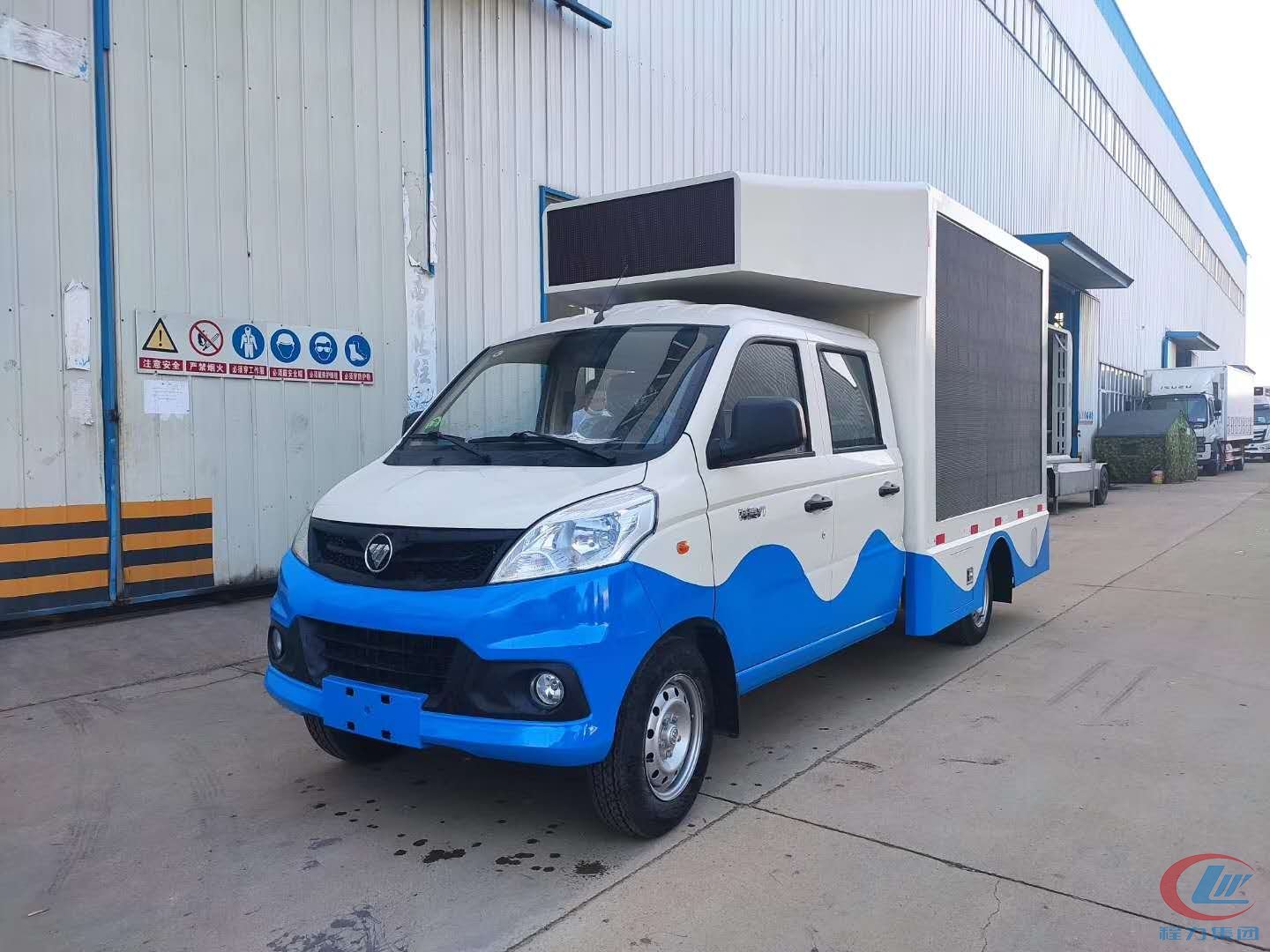 福田祥菱V1雙排座宣傳車