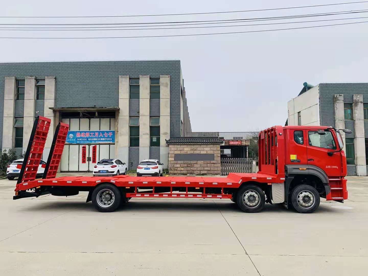 國六重汽豪沃小三軸平板運輸車