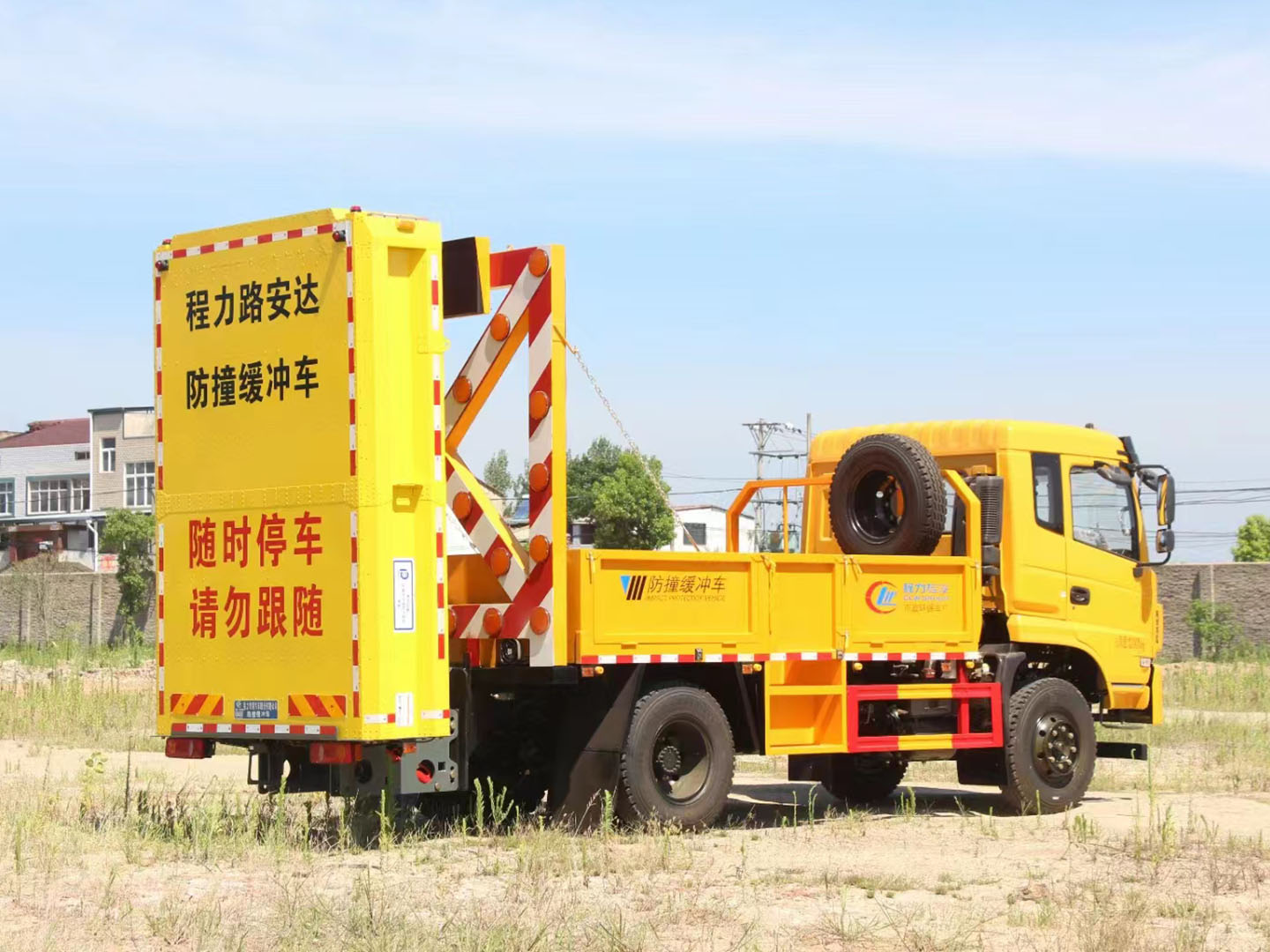 國(guó)六東風(fēng)K6防撞緩沖車(chē)