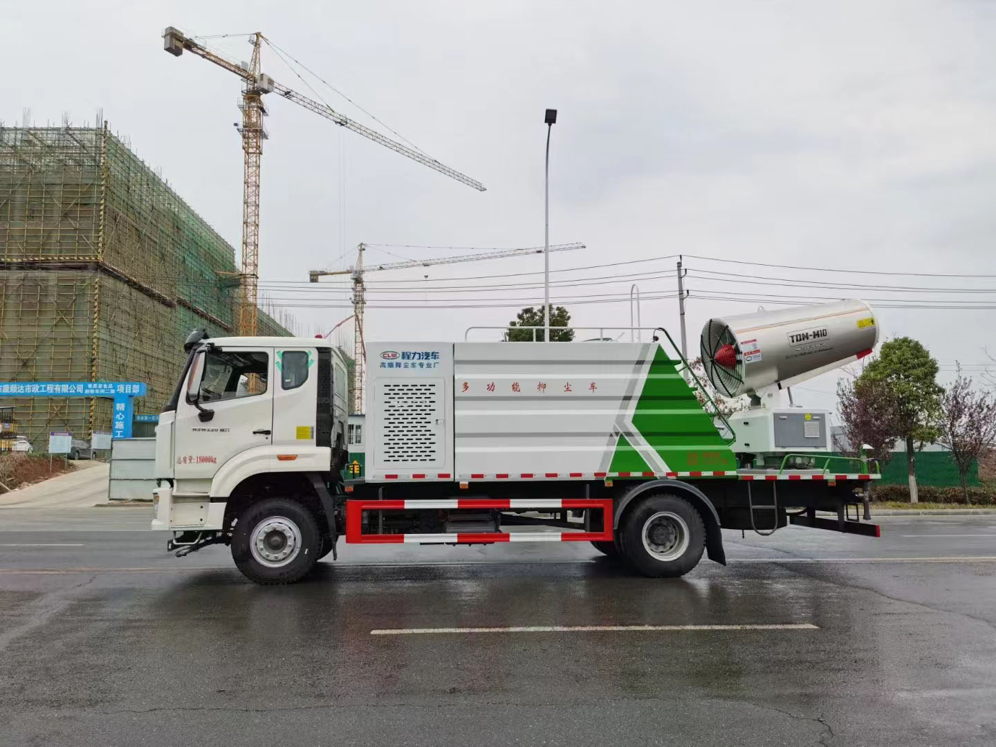 重汽豪沃單橋多功能抑塵車