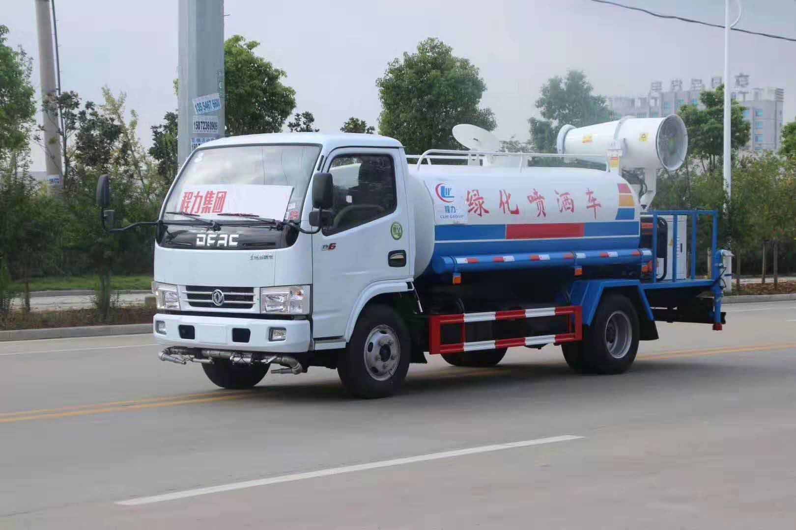 程力5方霧炮灑水車